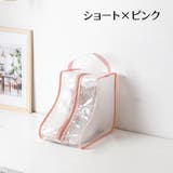 ブーツ収納ケース ブーツバッグ シューズボックス | PlusNao | 詳細画像16 