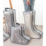 ブーツ収納ケース ブーツバッグ シューズボックス | PlusNao | 詳細画像2 