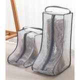 ブーツ収納ケース ブーツバッグ シューズボックス | PlusNao | 詳細画像3 