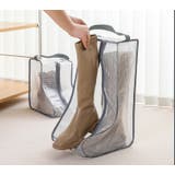 ブーツ収納ケース ブーツバッグ シューズボックス | PlusNao | 詳細画像4 