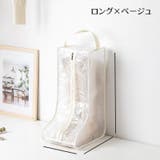 ブーツ収納ケース ブーツバッグ シューズボックス | PlusNao | 詳細画像7 