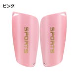 シンガード 両足用2枚組 大人用 | PlusNao | 詳細画像18 