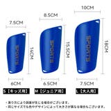 シンガード 両足用2枚組 大人用 | PlusNao | 詳細画像20 