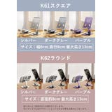 スマホスタンド スマートフォンスタンド タブレットスタンド | PlusNao | 詳細画像9 