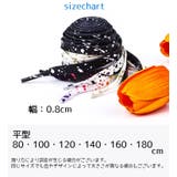 靴紐 靴ひも 2本セット | PlusNao | 詳細画像20