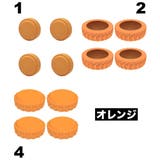 ホイールカバー 4個セット キャスターカバー | PlusNao | 詳細画像8