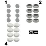 ホイールカバー 8個セット キャスターカバー | PlusNao | 詳細画像9