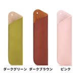 ペンケース 筆箱 レディース | PlusNao | 詳細画像18 