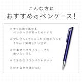 ペンケース 筆箱 レディース | PlusNao | 詳細画像2 