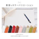 ペンケース 筆箱 レディース | PlusNao | 詳細画像7 