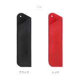 ペンケース 筆箱 レディース | PlusNao | 詳細画像9 