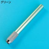 鉛筆延長ホルダー 鉛筆キャップ 補助軸 | PlusNao | 詳細画像14