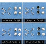 ウエストバックル サイズ調整 ボタン | PlusNao | 詳細画像14