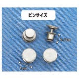 ウエストバックル サイズ調整 ボタン | PlusNao | 詳細画像17