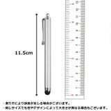 タッチペン スマホ タブレット用品 | PlusNao | 詳細画像10