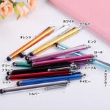 タッチペン スマホ タブレット用品 | PlusNao | 詳細画像8