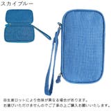 ガジェットポーチ ガジェットケース 小物入れ | PlusNao | 詳細画像19