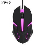 ゲーミングマウス 有線 光る | PlusNao | 詳細画像13 