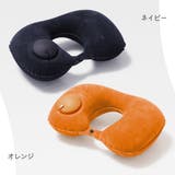 ネックピロー エアー 飛行機 | PlusNao | 詳細画像12
