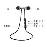 ワイヤレスイヤホン Bluetooth4 1 | PlusNao | 詳細画像5 