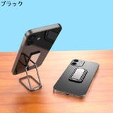 スマホスタンド タブレットスタンド 日用品雑貨 | PlusNao | 詳細画像12 