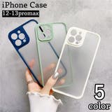 iPhoneケース スマホケース 背面保護 | PlusNao | 詳細画像1 