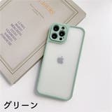 iPhoneケース スマホケース 背面保護 | PlusNao | 詳細画像14 