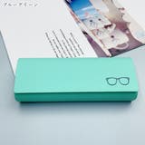 メガネケース 眼鏡ケース メガネ関連雑貨 | PlusNao | 詳細画像9 