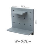 ウォールシェルフ ウォールラック ラック | PlusNao | 詳細画像16