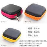 ガジェットポーチ ガジェットケース 収納ポーチ | PlusNao | 詳細画像5