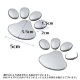 車 ステッカー カー用品 | PlusNao | 詳細画像10 
