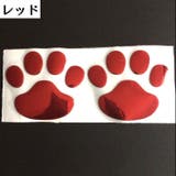 車 ステッカー カー用品 | PlusNao | 詳細画像8 