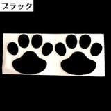 車 ステッカー カー用品 | PlusNao | 詳細画像9 