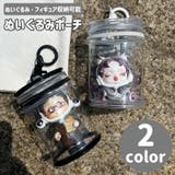 ぬいぐるみポーチ ぬいぐるみキーホルダー 小物入れ | PlusNao | 詳細画像1