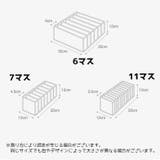 衣類収納ボックス 下着収納ケース 仕切りボックス | PlusNao | 詳細画像11