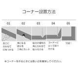 コーナークッション 単品 1本 | PlusNao | 詳細画像9