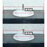 防水テープ 防カビ 補修 | PlusNao | 詳細画像11 