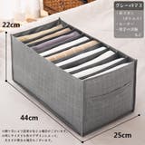 衣類収納ボックス 収納ケース 仕切りボックス | PlusNao | 詳細画像10 