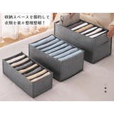 衣類収納ボックス 収納ケース 仕切りボックス | PlusNao | 詳細画像4 