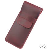 ペンケース 牛革 本革 | PlusNao | 詳細画像18