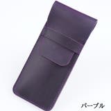 ペンケース 牛革 本革 | PlusNao | 詳細画像19