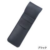 ペンケース 牛革 本革 | PlusNao | 詳細画像13