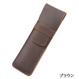 ペンケース 牛革 本革 | PlusNao | 詳細画像15