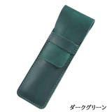 ペンケース 牛革 本革 | PlusNao | 詳細画像16