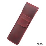 ペンケース 牛革 本革 | PlusNao | 詳細画像18
