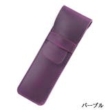 ペンケース 牛革 本革 | PlusNao | 詳細画像19