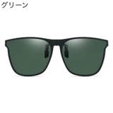 クリップオンサングラス サングラスクリップ 偏光サングラス | PlusNao | 詳細画像11