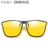 クリップオンサングラス サングラスクリップ 偏光サングラス | PlusNao | 詳細画像13