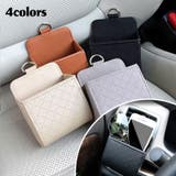 ケータイホルダー カーアクセサリー 車内収納ホルダー | PlusNao | 詳細画像1 