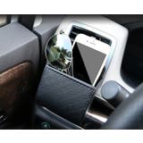 ケータイホルダー カーアクセサリー 車内収納ホルダー | PlusNao | 詳細画像2 